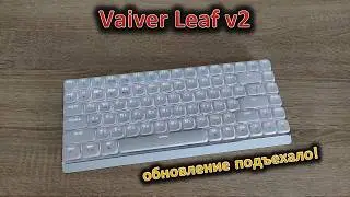 NuPhy на минималках! Обзор низкопрофильной механической клавиатуры Vaiver Leaf v2