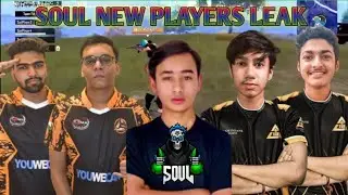 Soul New players Leak | Soul New Lineup Tryout Players Leak |#omega #akshat #deltapg #goblin #neyoo