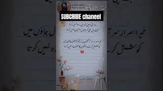 #fypage #tradingquotes #followforfollowback #islamicshots #trading #shayari #viralfullvideo