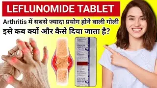Leflunomide Tablets ip 20 mg Dose & Side Effects | Medicine for rheumatoid arthritis