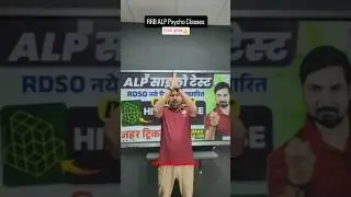 ALP Psycho Test  &ndash; DEMO CLASSES की शुरुआत आज से ! | MD Classes Psycho Classes