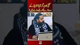 #imrankhan #ptileadership #tvtodaydigital #shorts #shortsvideo