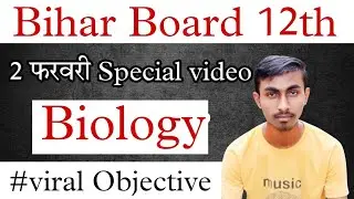 Biology ka 2026 ke liye ladaku question ⁉️ #biology #objective #2026goals #subscribe 