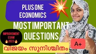 🔥✨Improvement exam special ✅Plus one Economics ~ Most expected questions | Commerce | Humanities 🔥