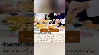 Ramadan Kareem tips/Fasting tips/#shorts#youtubeshorts