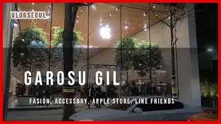 [VlogSeoul] Garosugil - Fasion, Accessory, Apple Store, Line Friends