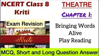 Class 8 Arts | Kriti | Theatre | Chapter 1 Important Questions | Bringing words Alive Play Reading