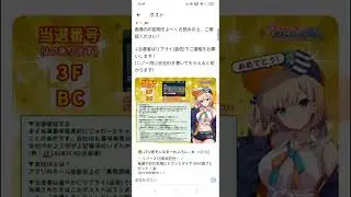 11月ダイヤキャンペーン【モンカニ】