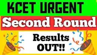 #KCET2022 SECOND ROUND.. EXPECTEDDATE..! | #kcet2022 | #KCET | KCETCHOICE 2 | KCET SECOND ROUND