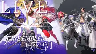 やりたかったゲームをやろう会-FIRE EMBLEM 風花雪月-part285