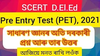 Assam GK for SCERT d.el.ed PET Entrance Exam 2021 - Important Assam GK for d.el.ed entrance