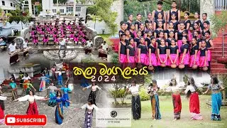 Rangabisheka Maha Kala Mangalya 2024 || රංගාභිෂේක  මහා කලා මංගල්ය  || සුභාවී නර්තන පාසල වාරියපොළ|