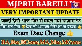 Mjpru exam date change | Mjpru exam postponed 2022 | mjpru exam news today
