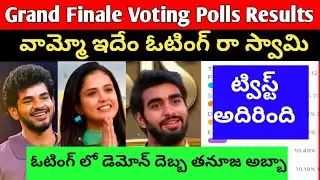 Bigg boss 9 telugu Grand Finale Voting Polls Results |Bigg boss 9 telugu Winner @BigstarBunny