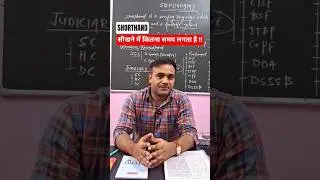 Shorthand सीखने में कितना समय लगता है? #sscsteno #stenograper #learn