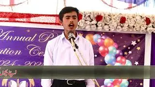Main Na Pakistan Bnta Daikha | A heart touching speech. 