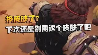 换皮肤了？下次还是别用这个皮肤了吧 | Identity V | アイデンティティV