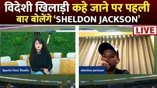 Sheldon Jackson Interview| Sheldon Jackson As Sushant Singh Rajput |Sheldon Jackson foreign player ?