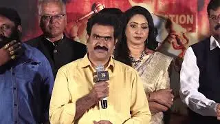 Writer Ramesh Rai Speech at Bramhanda Movie Pre Release Press Meet