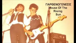 &Pi;&Alpha;&Rho;&Theta;&Epsilon;&Nu;&Omicron;&Gamma;&Epsilon;&Nu;&Epsilon;&Sigma;&Iota;&Sigma; HOUSE OF THE RISING SUN