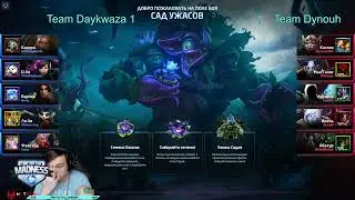 MetaMadness 1/4 Финала Daykwaza vs Dynouh 3 Карта