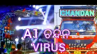 Chandan Virus DJ A1 new setup 2022 ll trip2explore