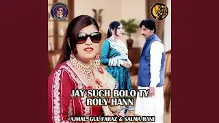 Jay Such Bolo Ty Roly Hann