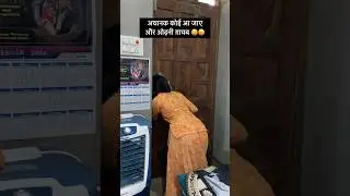 Follow plzz🙏🙏 #shorts #comedy #friends #funny