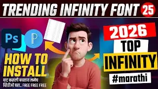 25+ Trending Infinity | Calligraphy Font 2026 Free Download | Marathi Trending Font | Pixellab 2026
