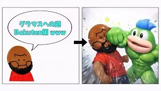 強くならなきゃ