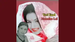 Bol Sanwal Na Rollein Sanu
