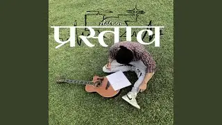 Prastab