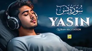 Surah Yaseen Gentle Quran Recitation &ndash; Inner Peace, Hope & Spiritual Awakening