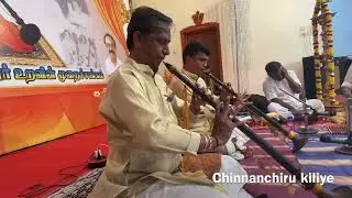 “Chinnanchiru kiliye” Chinnamanur Vijaykarthikeyan Idumbavanam PrakashIlaiyaraja nagaswaram