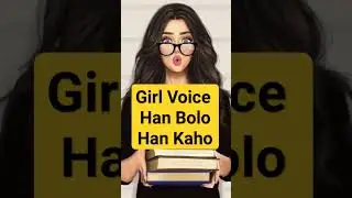 Ladki Ki Awaaj | Han Bolo | Hen Bolo | Han Bolu | Haan Kaho | Girlvoice | @FemaleVoiceEffect