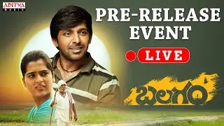 Balagam Pre - Release Event LIVE | Priyadarshi, Kavya Kalyanram | Bheems | Venu Yeldandi