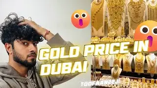 🔥 Dubai Gold Price Today | Aaj Dubai Mein Sona Itna Sasta Kyun? 😱 🔥