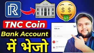 Real Research App Withdraw |  How to Transfer TNC Coin from Real Research App To Bank | TNC to Bank