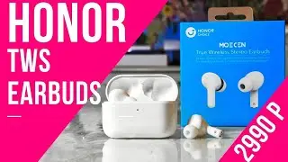 Китайцы Жгут 🔥 HONOR CHOICE True Wireless Stereo Earbuds за 2990 уже в РОССИИ