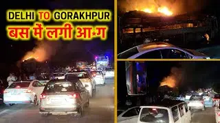 Delhi to Gorakhpur Bus | RS Yadav AC luxury bus