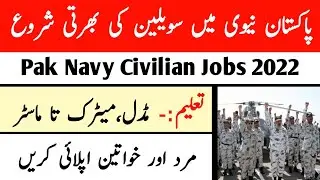 Join Pak Navy Civilian Jobs 2022 Online Registration | Pak Navy Civilian Jobs 2022 | Navy Jobs 2022