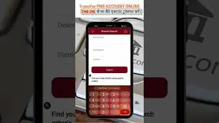 Bank account transfer kaise kare pnb | Bank account transfer kaise kare online #pnb #accounttransfer