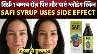 Safi syrup uses side effects dose and review Hindi |The Secret to Glowing Skin is Here &ndash; Safi Syrup!
