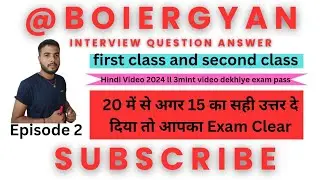 Boiler interview question answer #boiler #exam #boilerinterview #Gujaratboiler #importantquestions