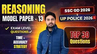 SSC GD & UP POLICE CONSTABLE 2026 | REASONING BY RAHUL SIR | MODEL PAPER 13  REPMATRIX