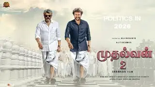 MUDHALVAN 2 Official Trailer - Rajinikanth | Ajith Kumar | Trisha | Anirudh | Shankar | Sun Pictures