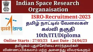 ISRO Recruitment 2023 Technical Assistant/Technician/Job Location Tamilnadu/RK JOBS INFO