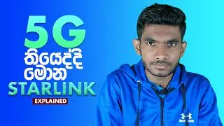 ඇයි Starlink තියෙද්දිත් අපිට 5G | 5G funny explanation in sinhala