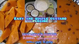 How to New Method / Custard Pudding / புதிய முறையில் கஸ்டட் புடிங் | SL Suwayana samayal தமிழ்
