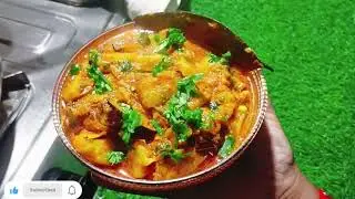 सिर्फ 1 बार आलू बैंगन की सब्जी इस तरीके से बनाकर देखिए उंगलियां चाटते रह जाओगे | aloo baingan recipe
